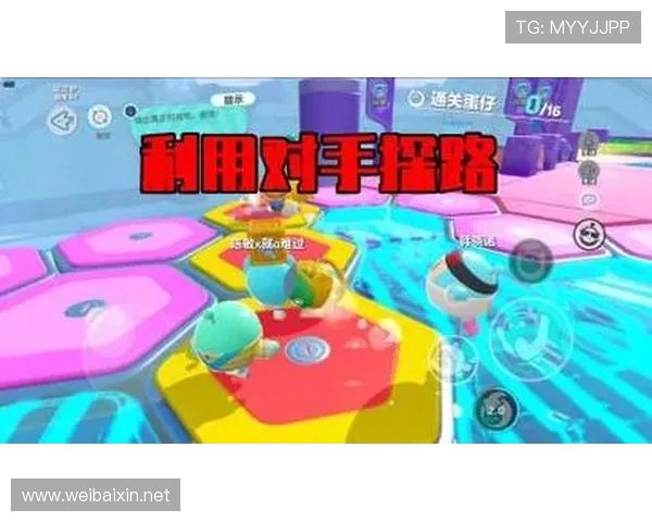 蛋仔派对游戏机关卡攻略技巧助你轻松闯关快速通关方法