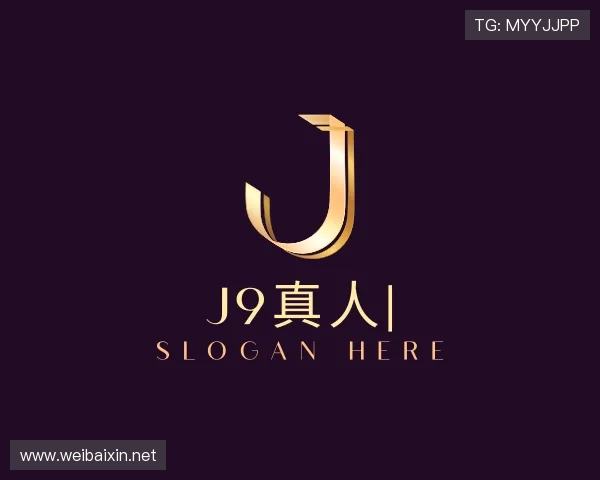 介绍J9真人